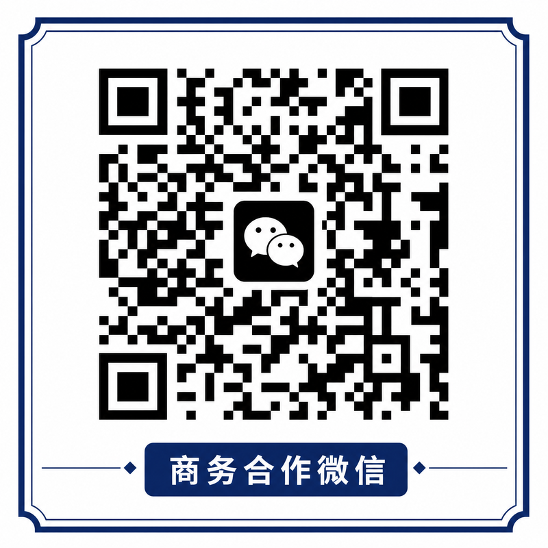 日本三级商务合作微信二维码
