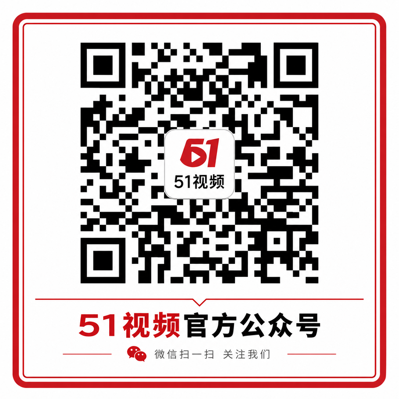 日本三级官方公众号二维码